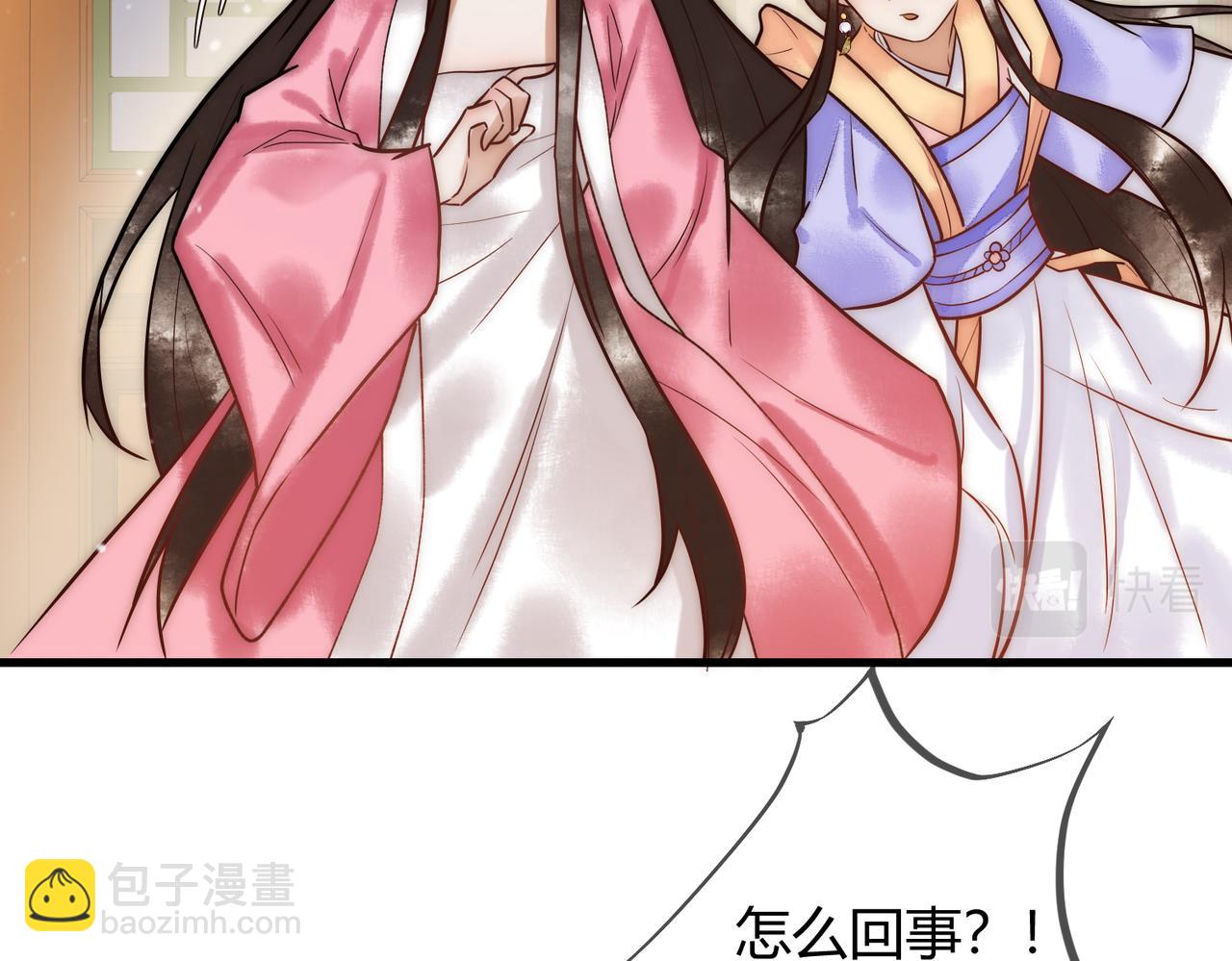 第13话 自作孽不可活(1/3)-第15话