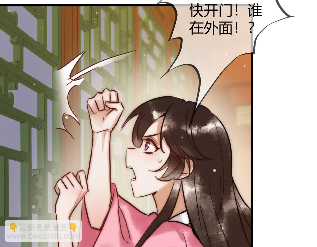 第13话 自作孽不可活(1/3)-第15话