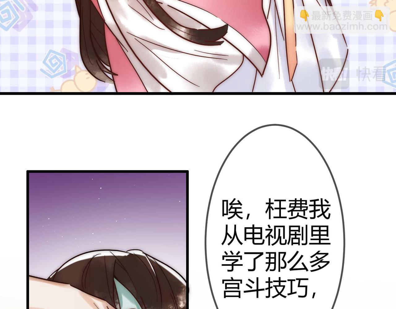 第13话 自作孽不可活(1/3)-第15话