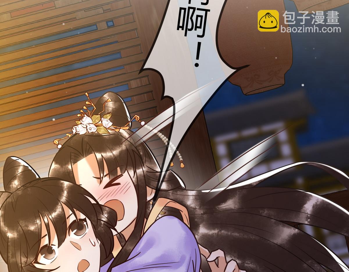 第15话 收买轻舞(1/3)-第17话