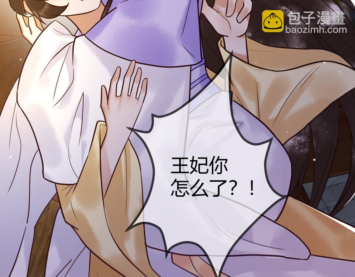 第15话 收买轻舞(1/3)-第17话