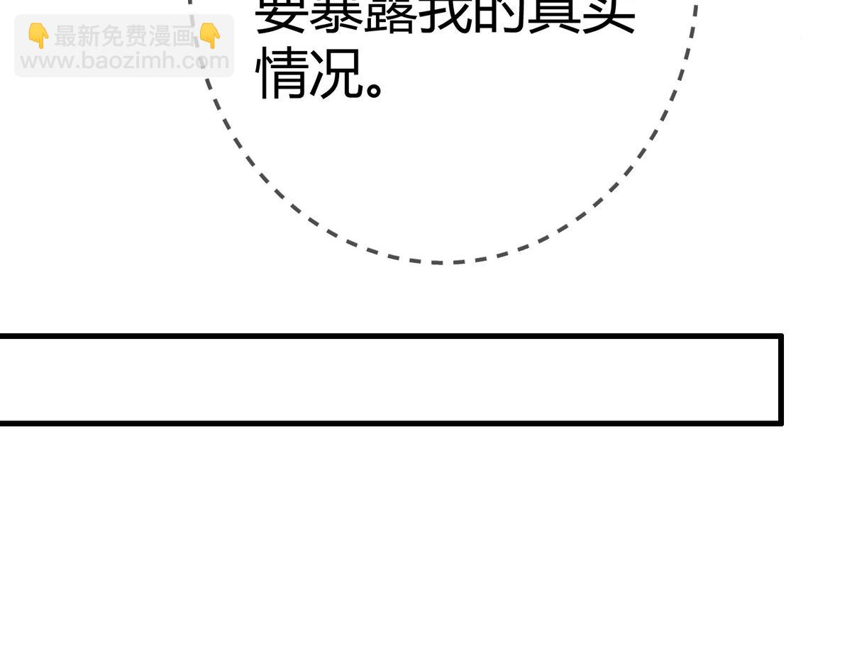 第15话 收买轻舞(1/3)-第17话