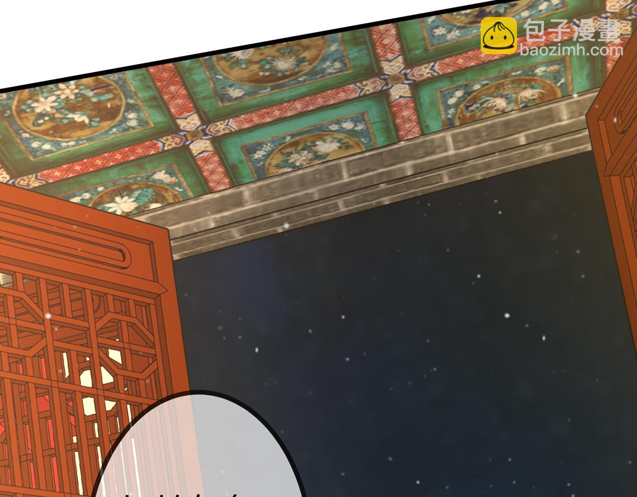 第15话 收买轻舞(1/3)-第17话