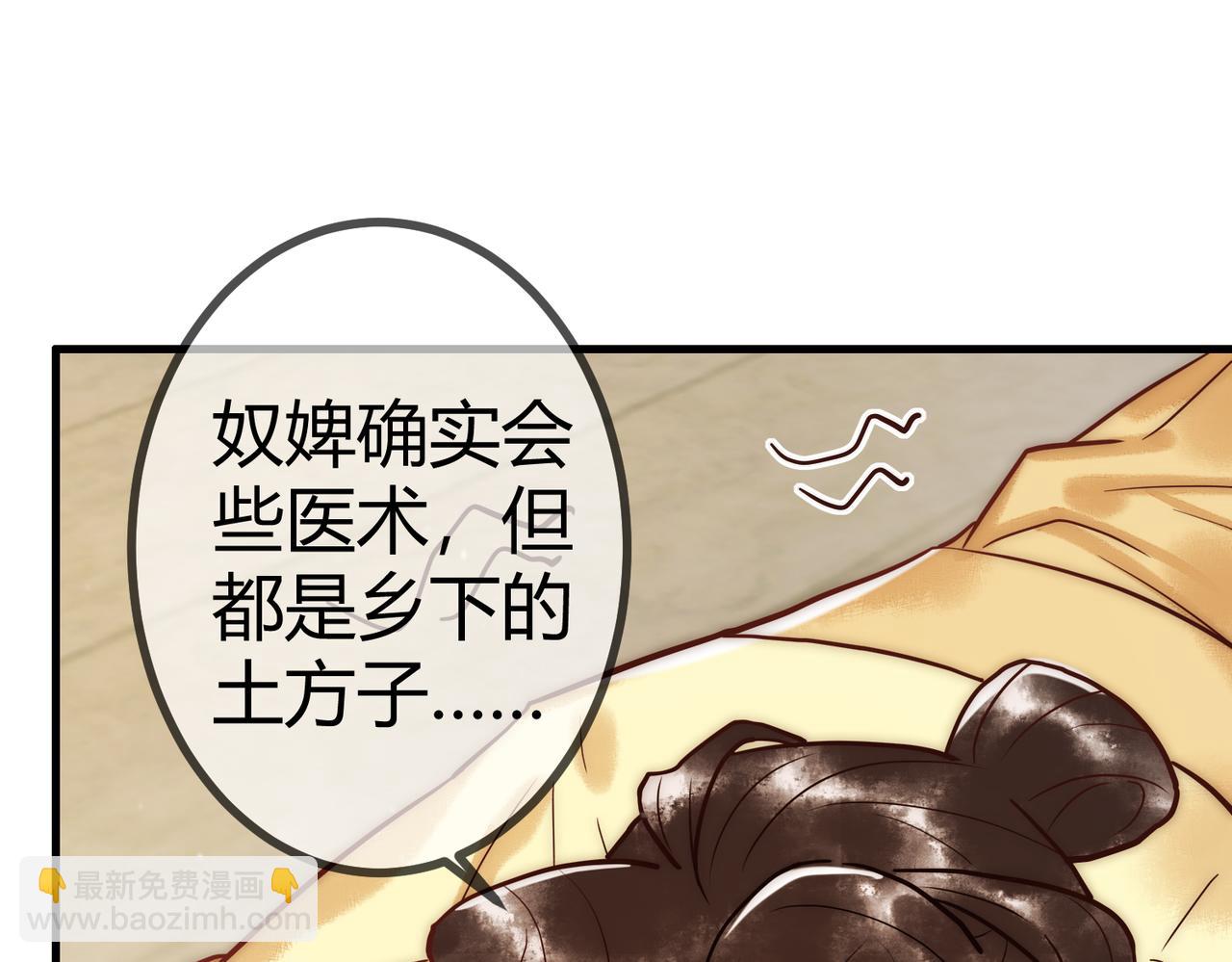 第15话 收买轻舞(1/3)-第17话