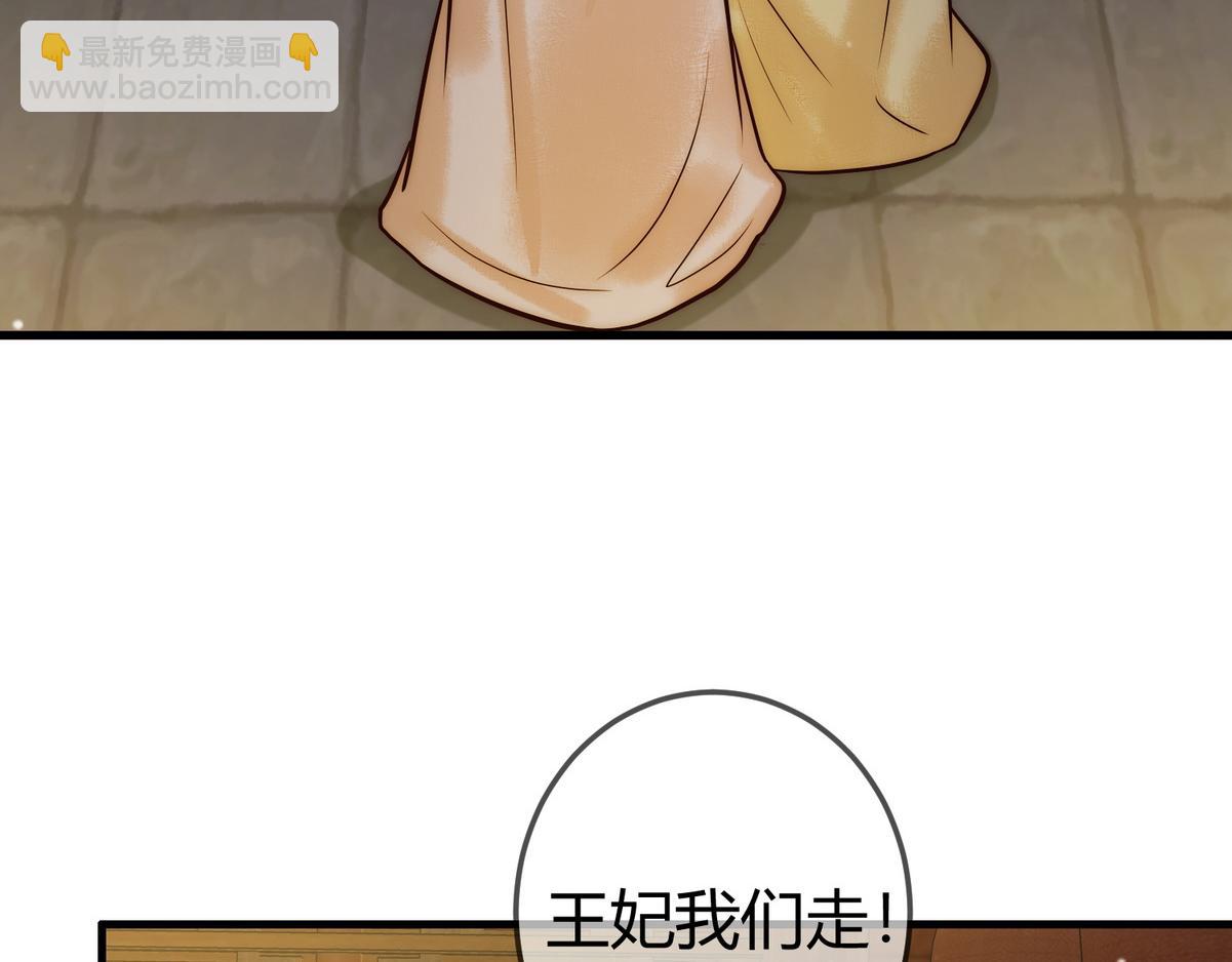 第15话 收买轻舞(1/3)-第17话