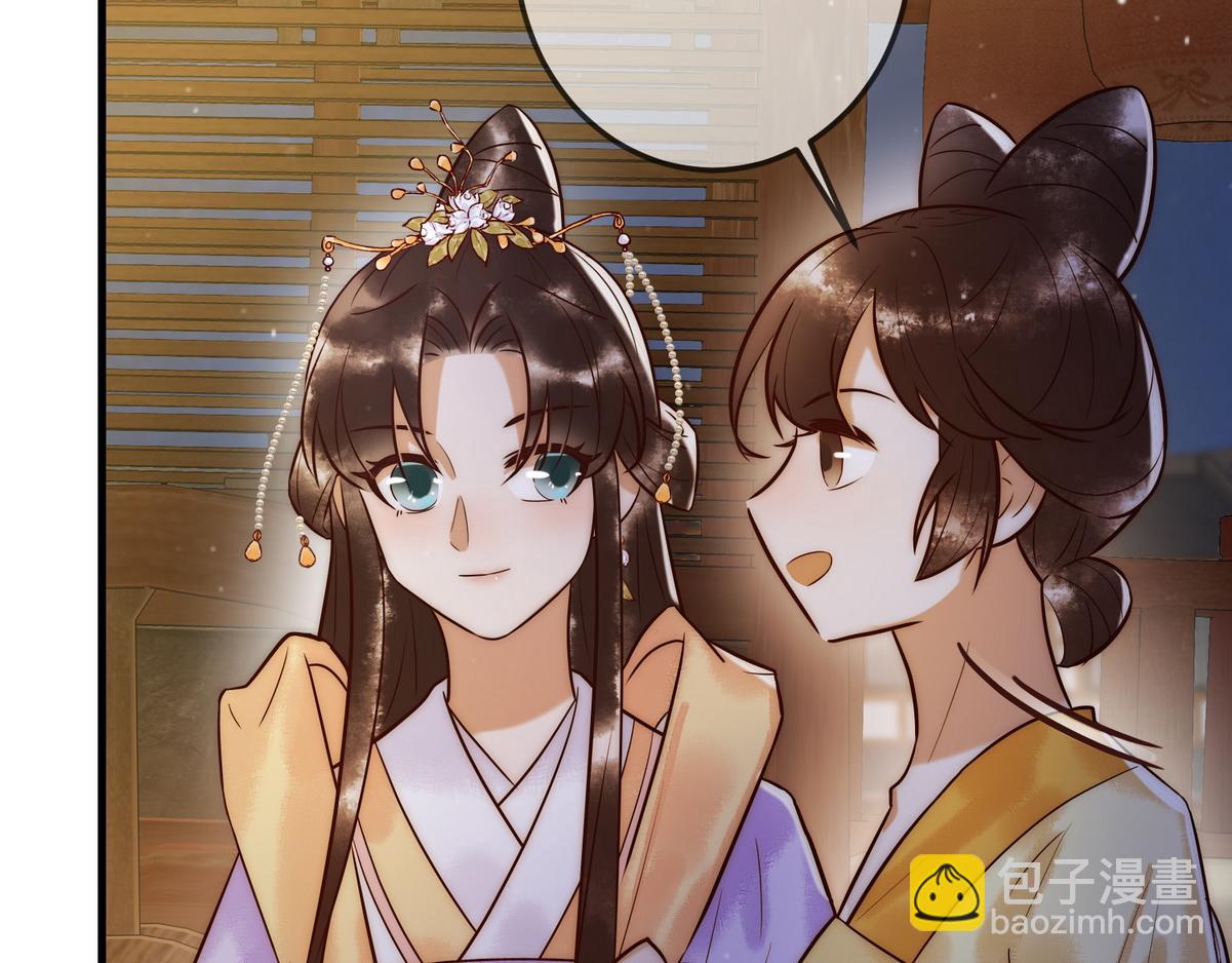 第15话 收买轻舞(1/3)-第17话