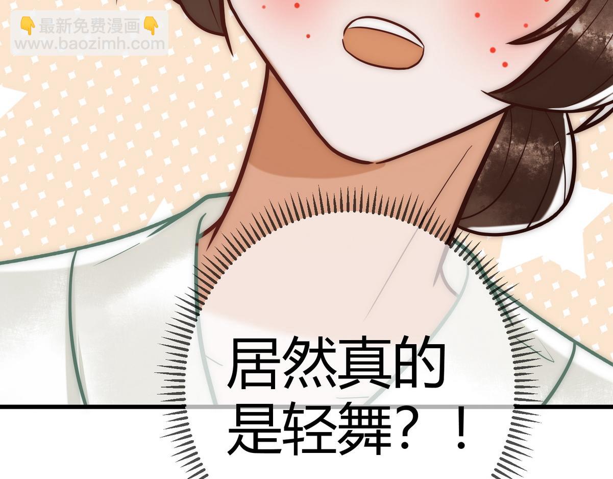 第17话 下有计策(1/3)-第19话