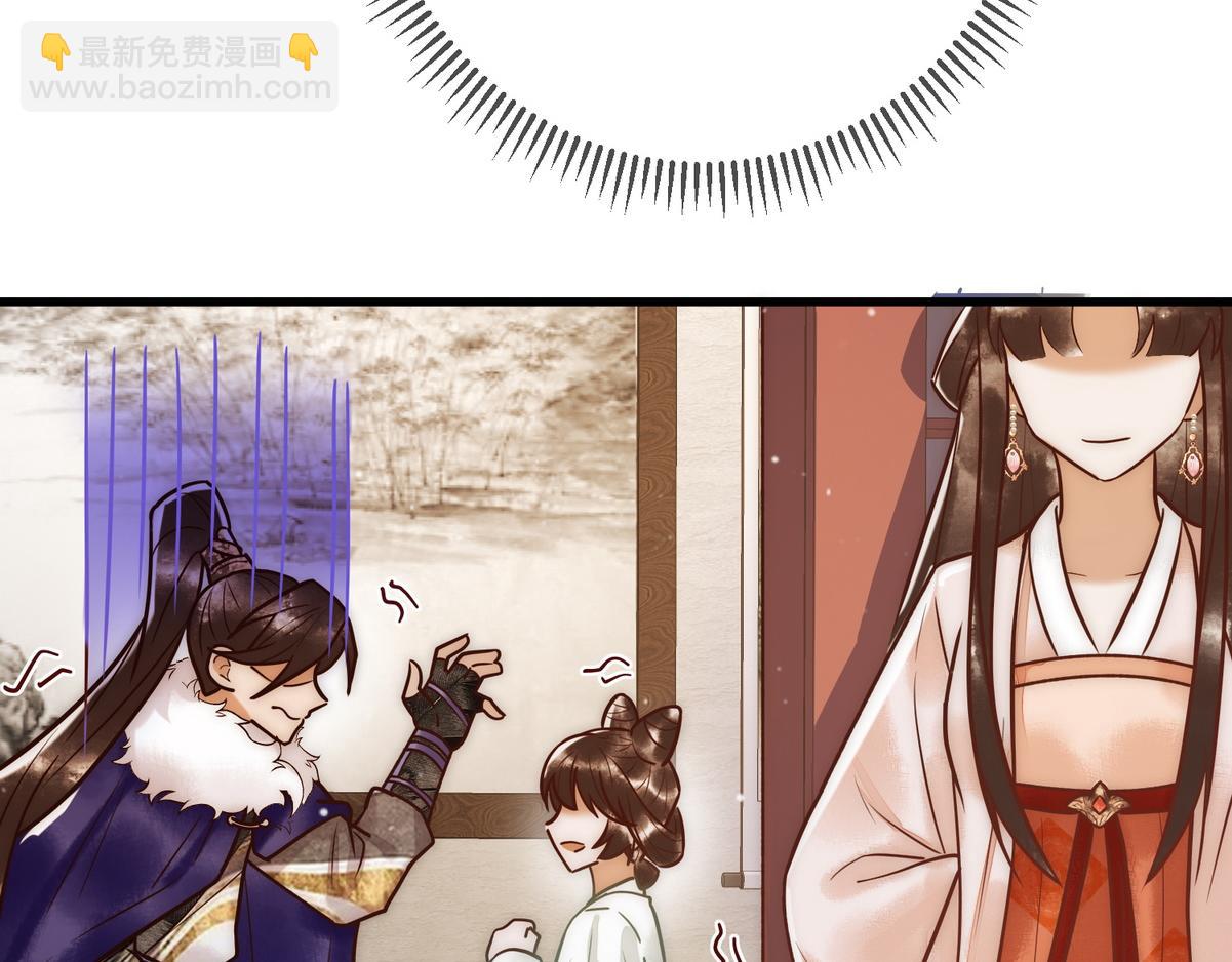 第17话 下有计策(1/3)-第19话