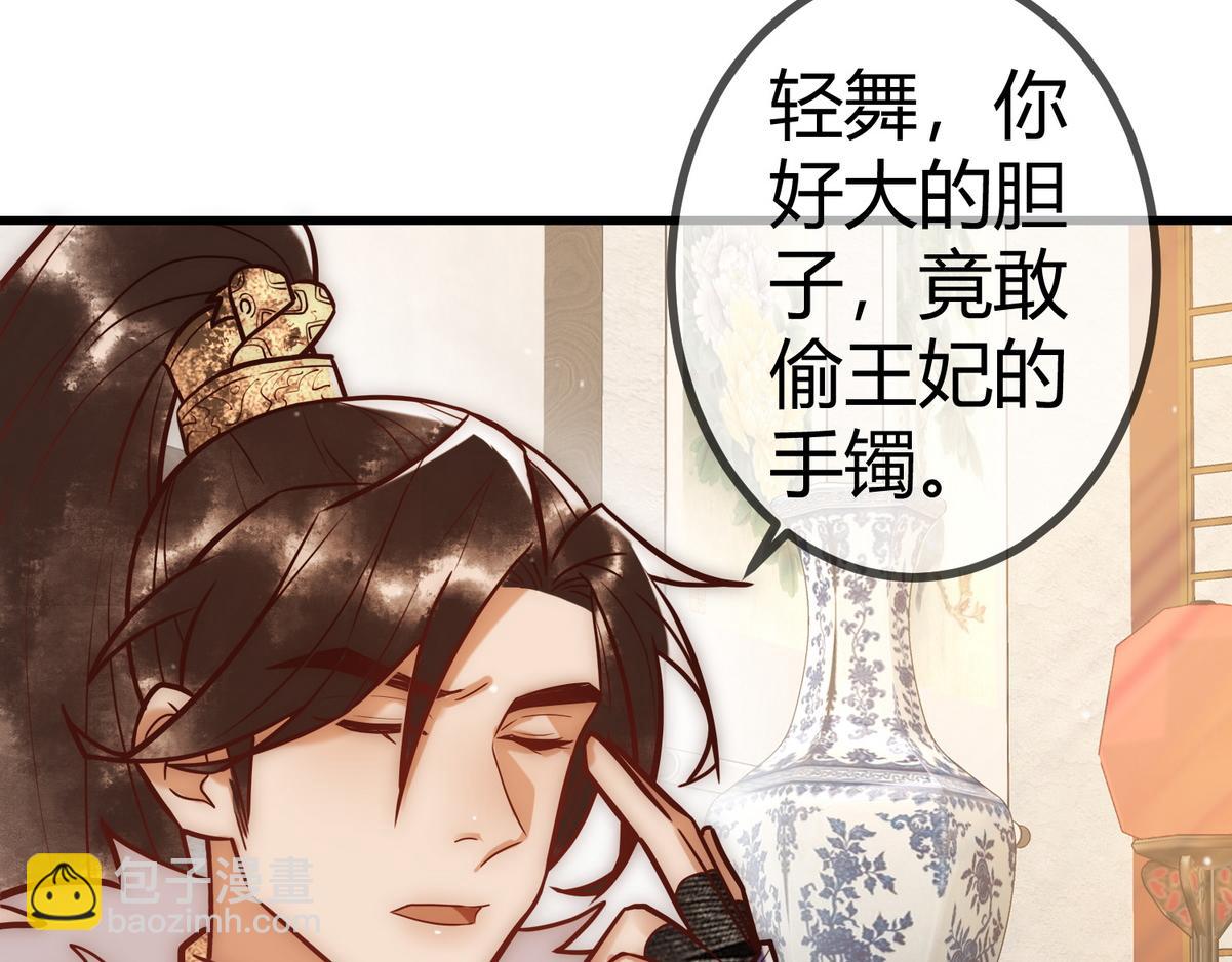 第17话 下有计策(1/3)-第19话