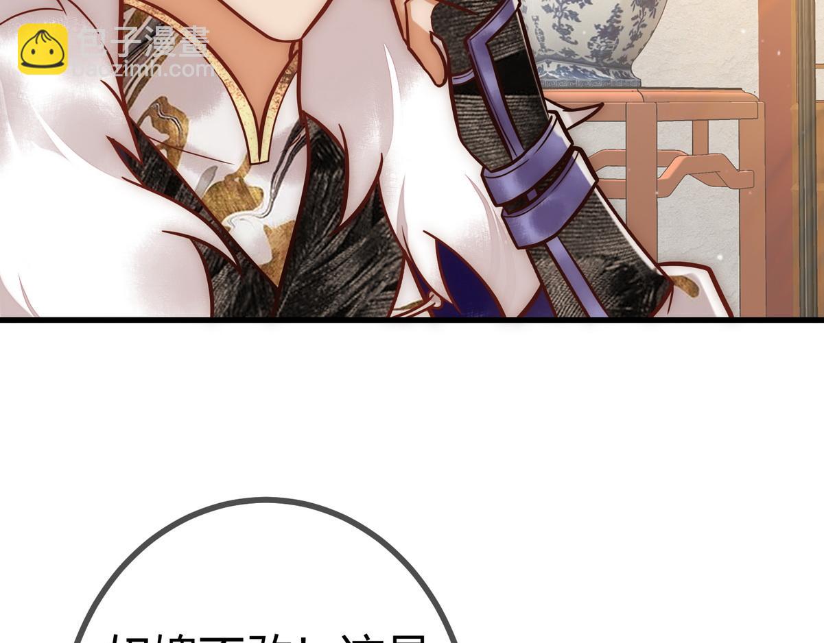 第17话 下有计策(1/3)-第19话