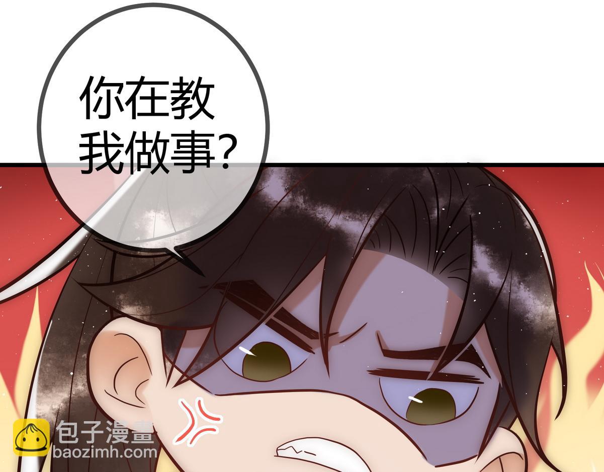 第17话 下有计策(1/3)-第19话