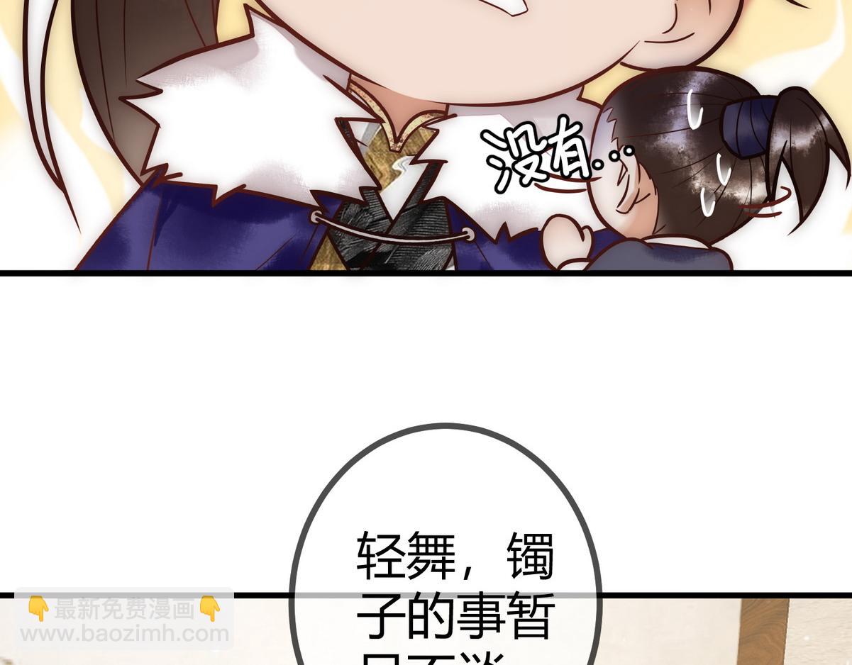 第17话 下有计策(1/3)-第19话