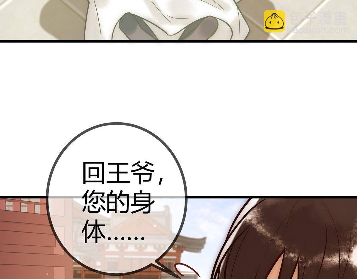 第17话 下有计策(1/3)-第19话