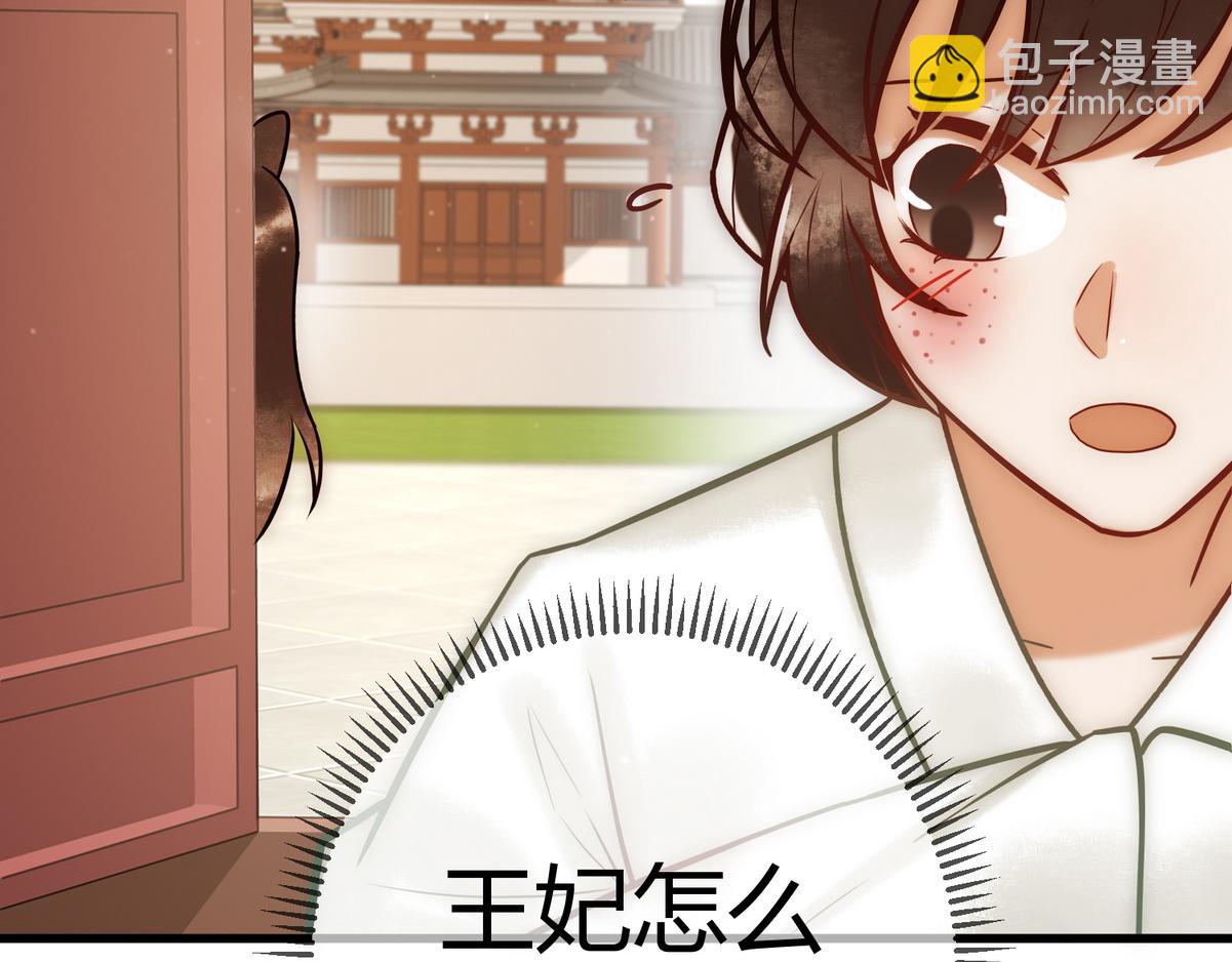 第17话 下有计策(1/3)-第19话