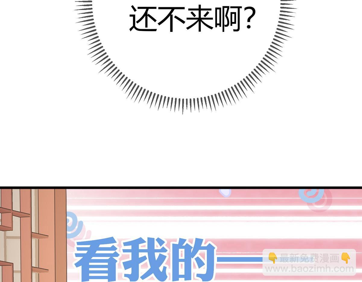 第17话 下有计策(1/3)-第19话