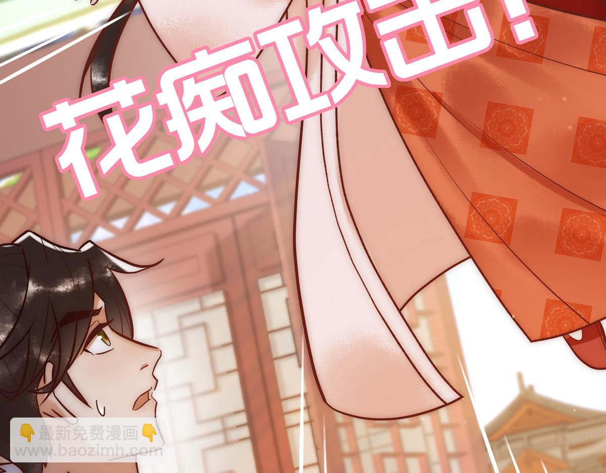 第17话 下有计策(1/3)-第19话