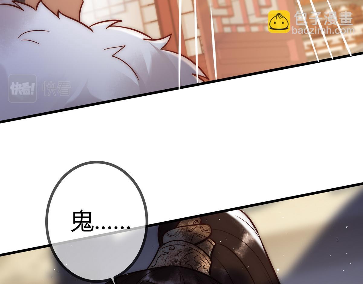 第17话 下有计策(1/3)-第19话