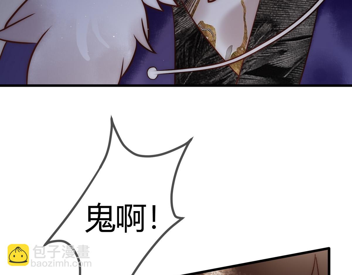 第17话 下有计策(1/3)-第19话