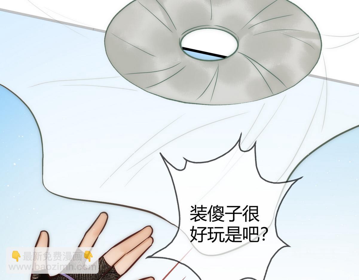 第17话 下有计策(1/3)-第19话