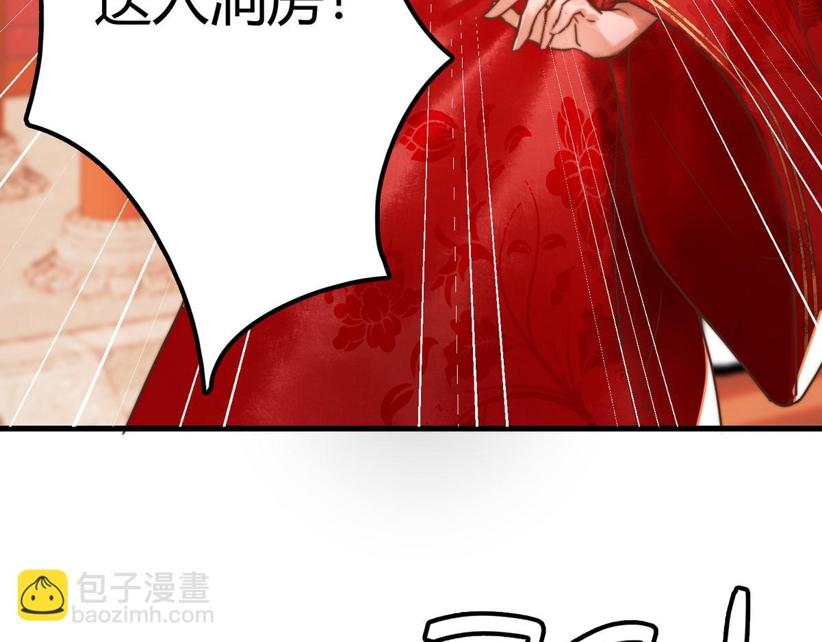 第1话 &ldquo;傻子&rdquo;王妃(1/2)-第3话