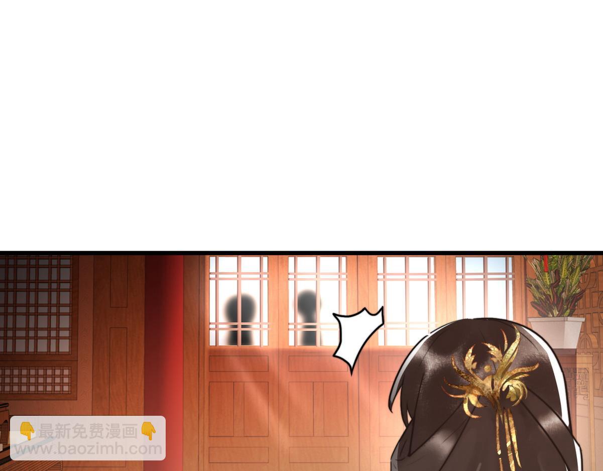 第1话 &ldquo;傻子&rdquo;王妃(1/2)-第3话