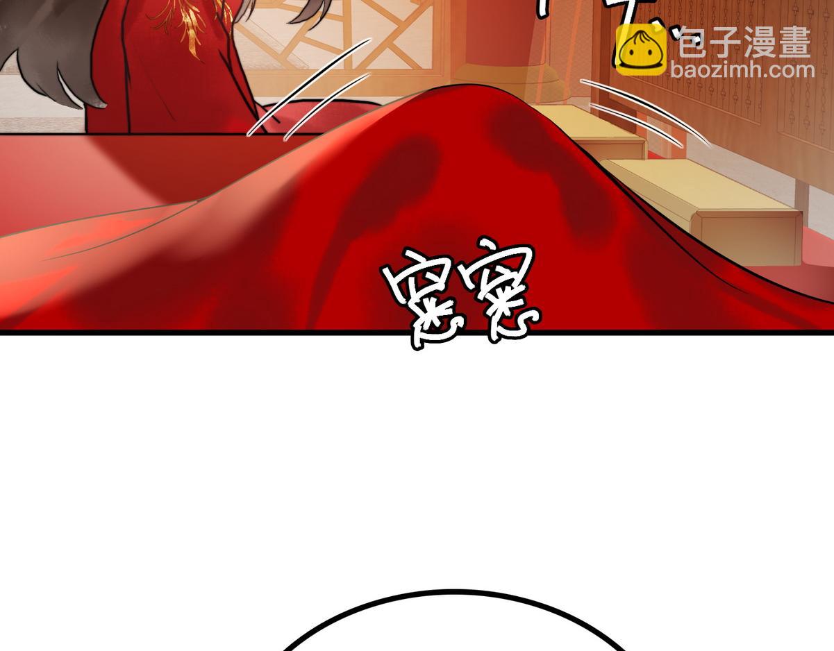 第1话 &ldquo;傻子&rdquo;王妃(1/2)-第3话