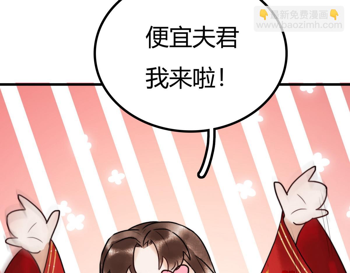 第1话 &ldquo;傻子&rdquo;王妃(1/2)-第3话