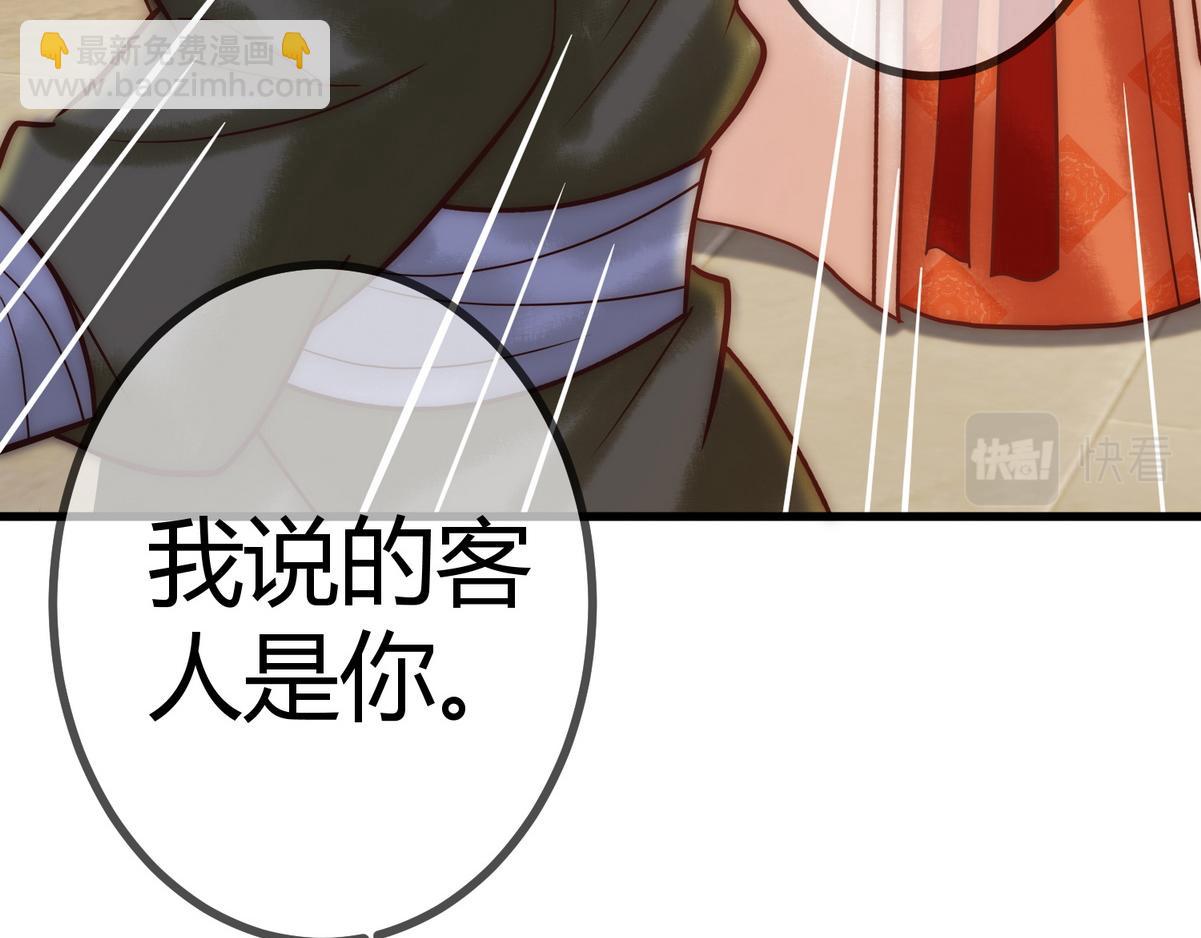 第19话 头牌群芳(1/3)-第21话