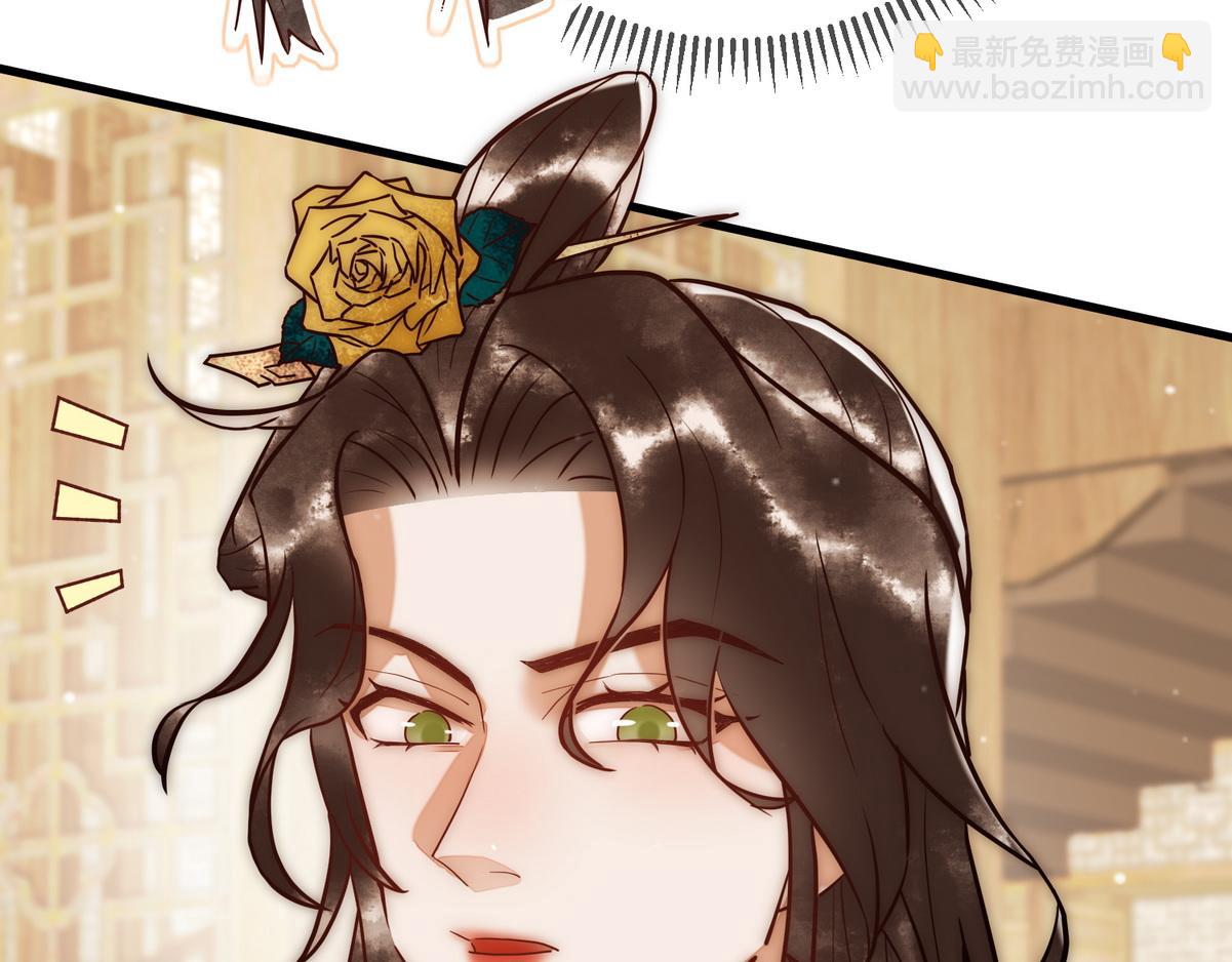 第19话 头牌群芳(1/3)-第21话