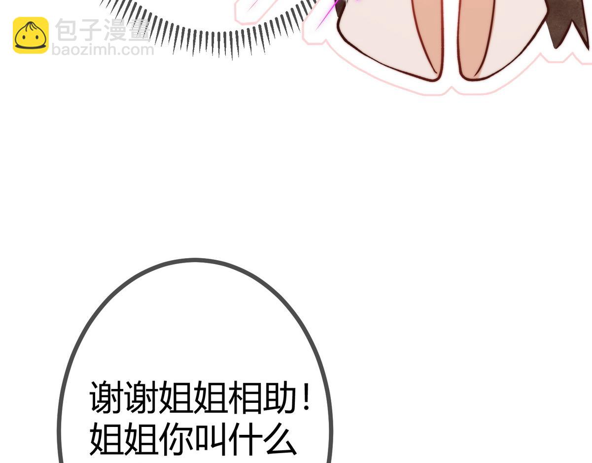 第19话 头牌群芳(1/3)-第21话