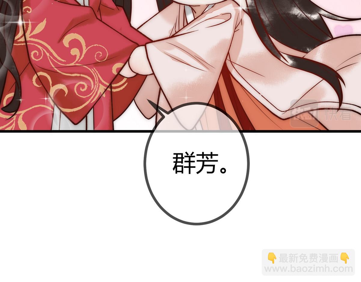 第19话 头牌群芳(1/3)-第21话