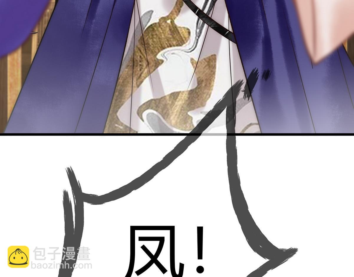 第19话 头牌群芳(1/3)-第21话