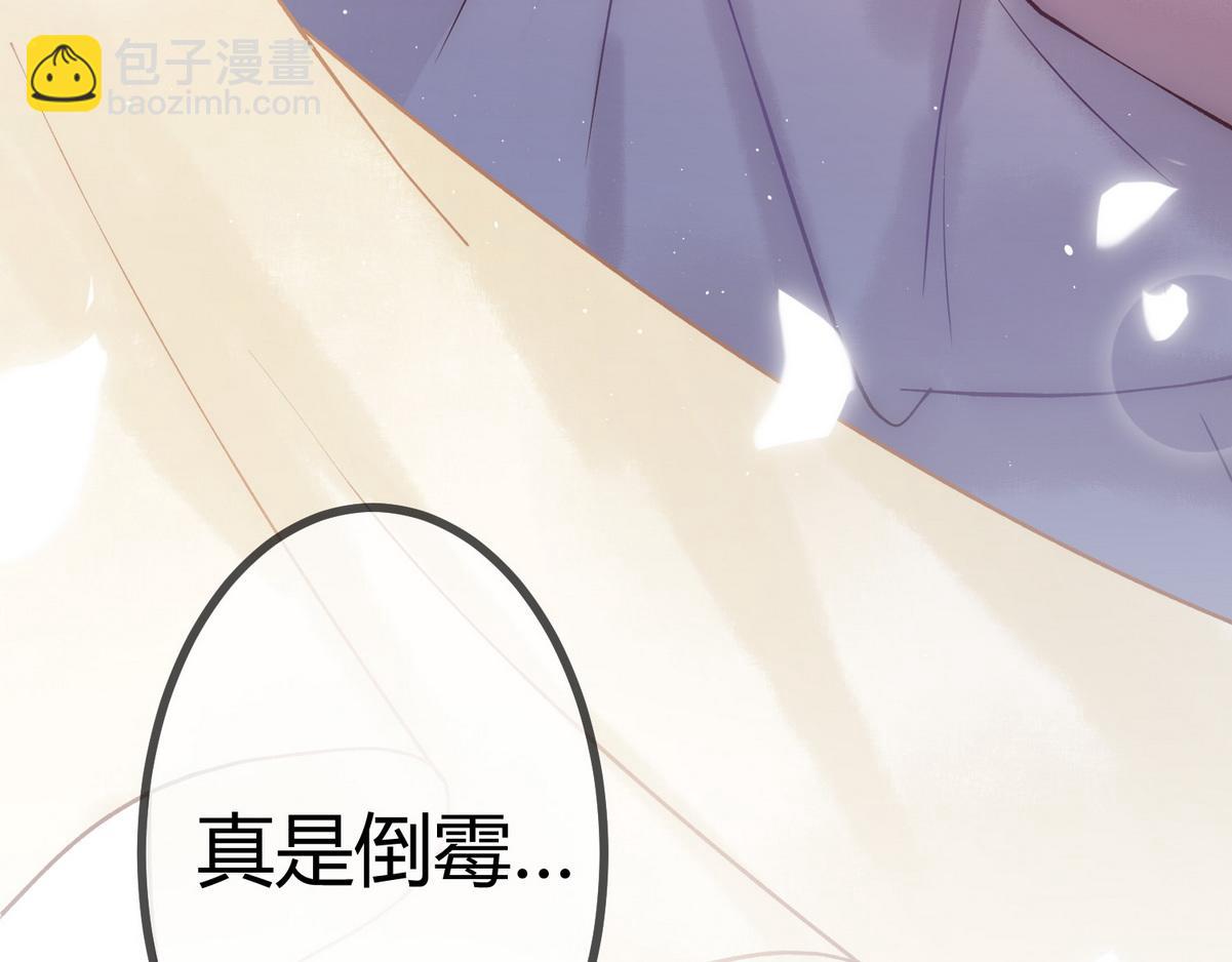 第21话 恶人先告状(1/3)-第23话