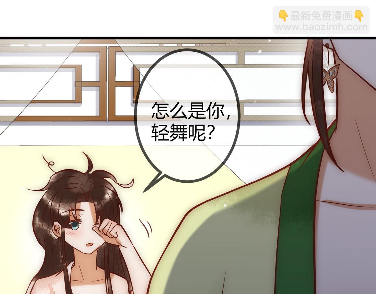 第21话 恶人先告状(1/3)-第23话