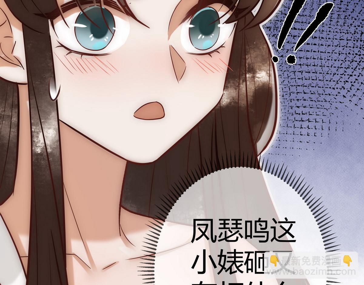 第21话 恶人先告状(1/3)-第23话