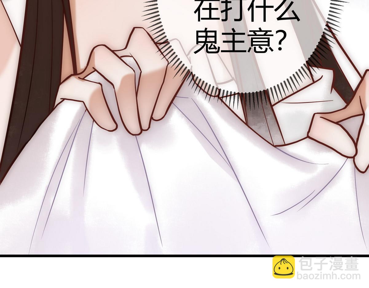 第21话 恶人先告状(1/3)-第23话