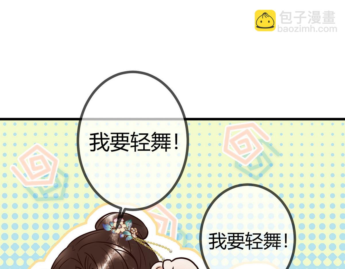 第21话 恶人先告状(1/3)-第23话