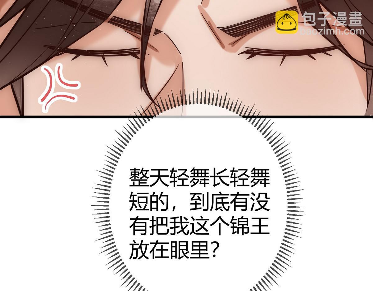 第21话 恶人先告状(1/3)-第23话