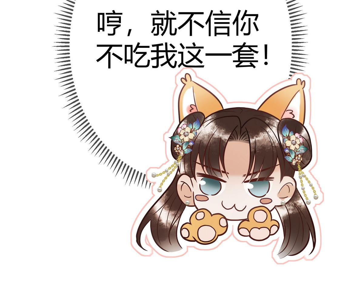 第21话 恶人先告状(1/3)-第23话