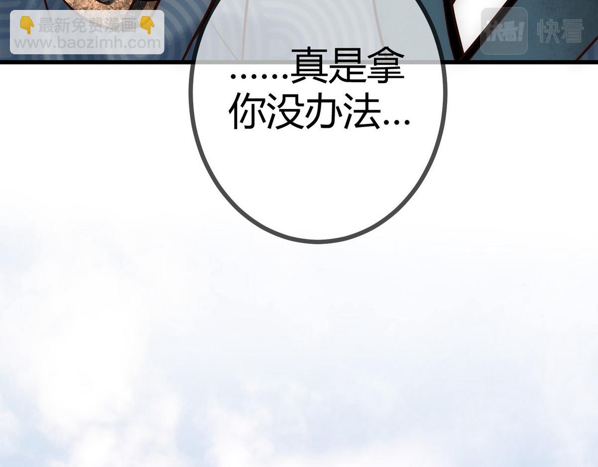 第21话 恶人先告状(1/3)-第23话