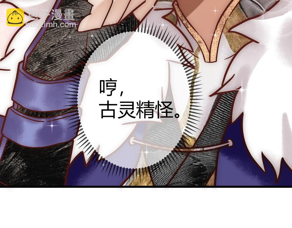 第21话 恶人先告状(1/3)-第23话