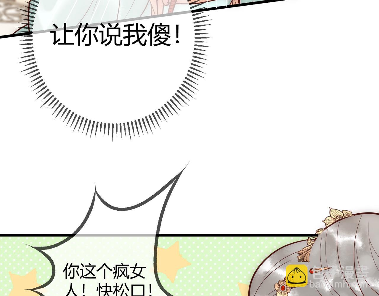 第23话 &ldquo;温馨&rdquo;家宴(1/3)-第25话