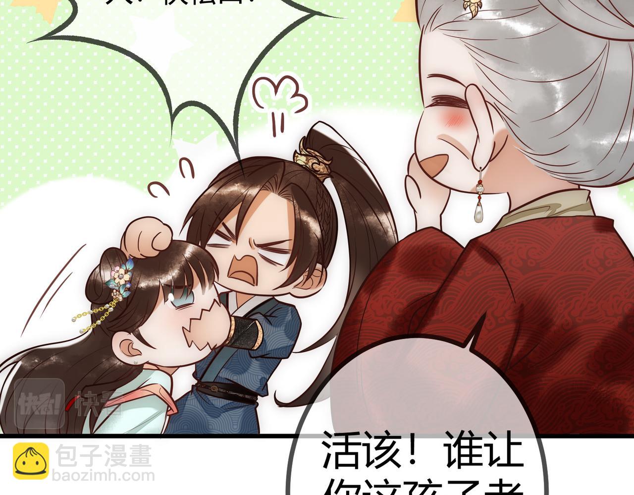 第23话 &ldquo;温馨&rdquo;家宴(1/3)-第25话