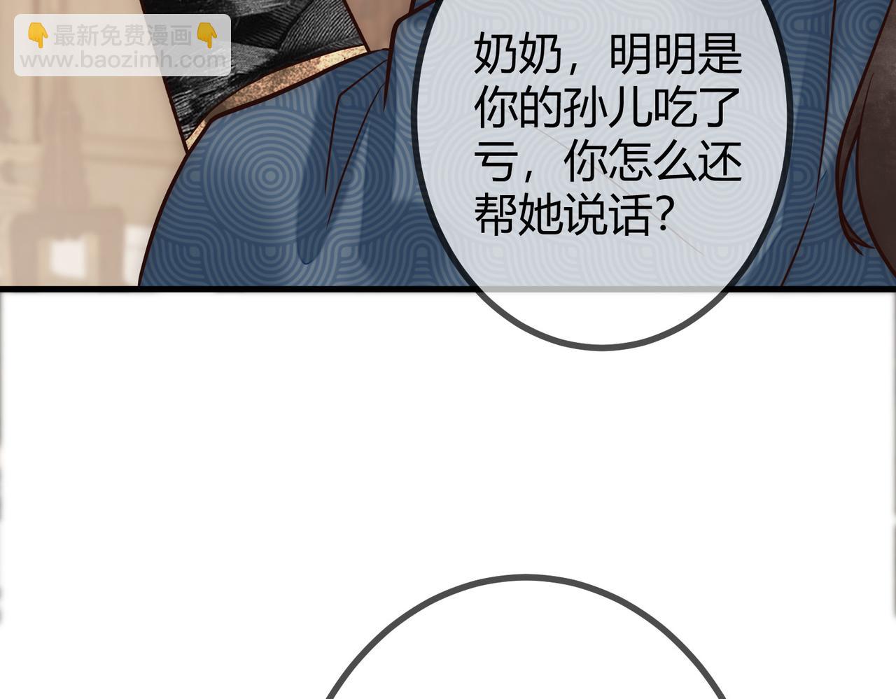 第23话 &ldquo;温馨&rdquo;家宴(1/3)-第25话