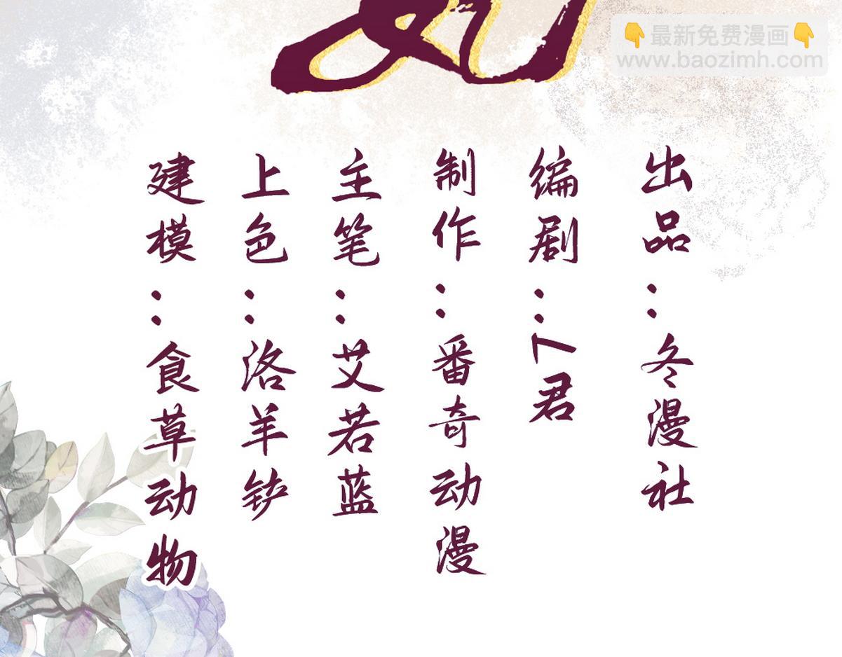 第23话 &ldquo;温馨&rdquo;家宴(1/3)-第25话