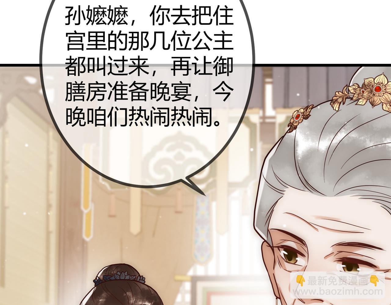 第23话 &ldquo;温馨&rdquo;家宴(1/3)-第25话