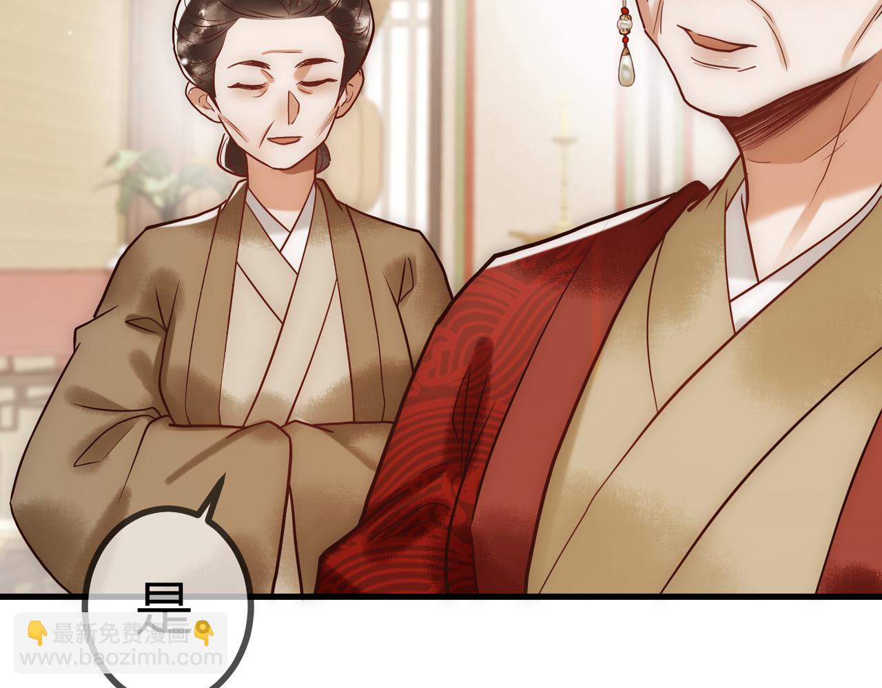 第23话 &ldquo;温馨&rdquo;家宴(1/3)-第25话