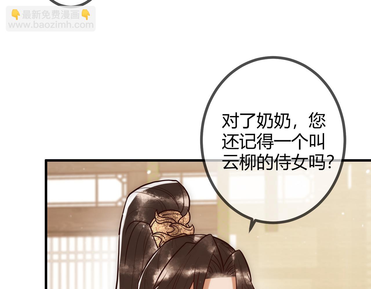 第23话 &ldquo;温馨&rdquo;家宴(1/3)-第25话