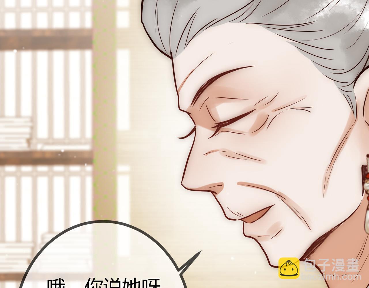 第23话 &ldquo;温馨&rdquo;家宴(1/3)-第25话