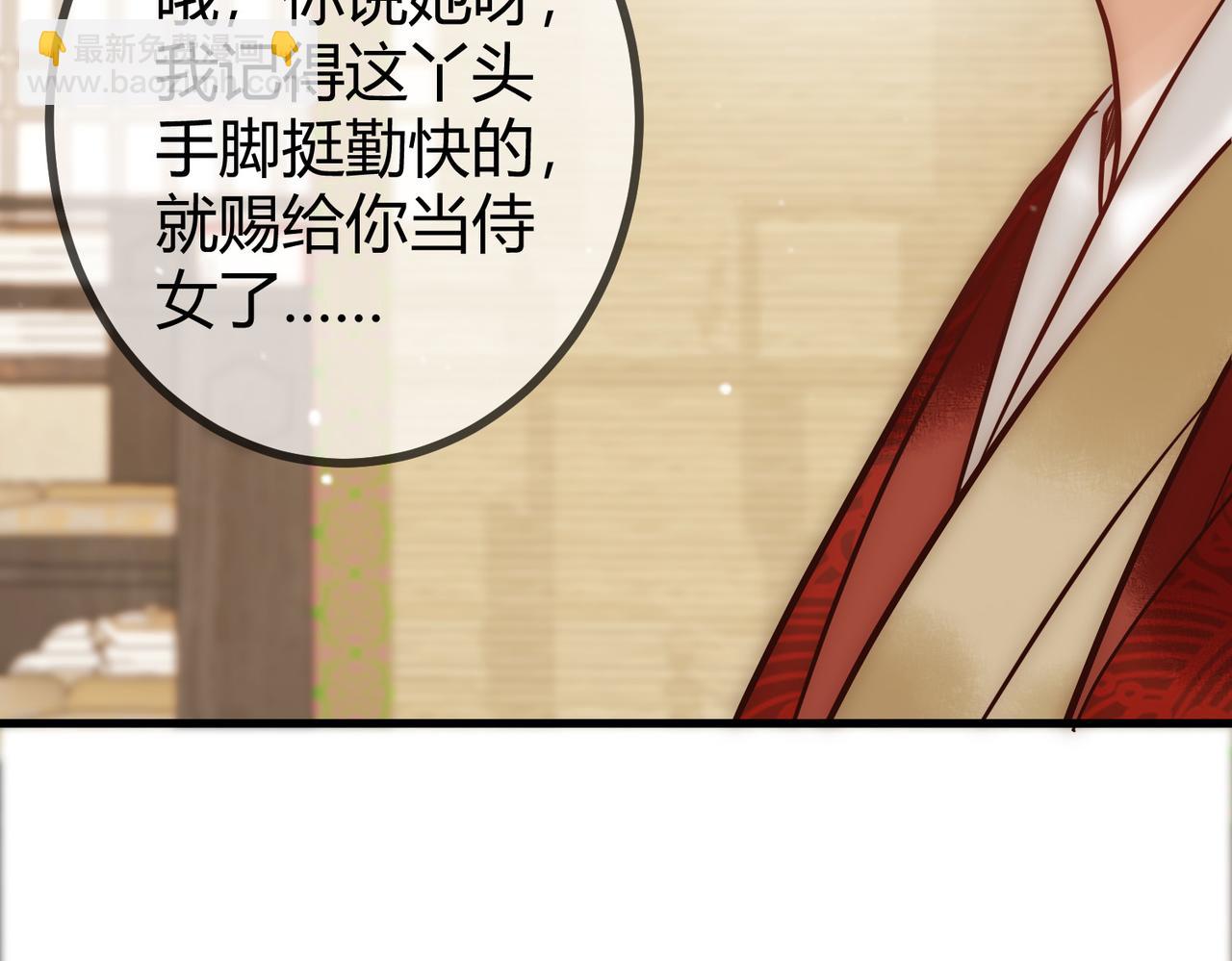 第23话 &ldquo;温馨&rdquo;家宴(1/3)-第25话